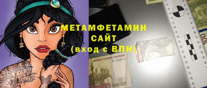 Метамфетамин витя  Ставрополь 