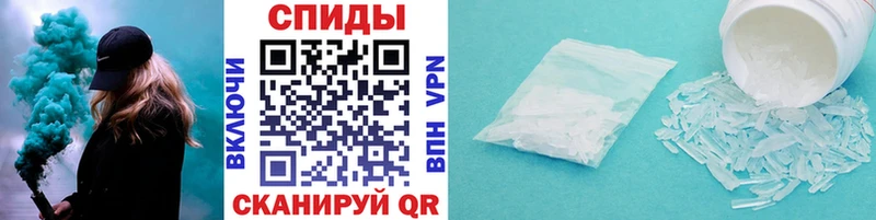 закладки  Ставрополь  Метамфетамин Methamphetamine 