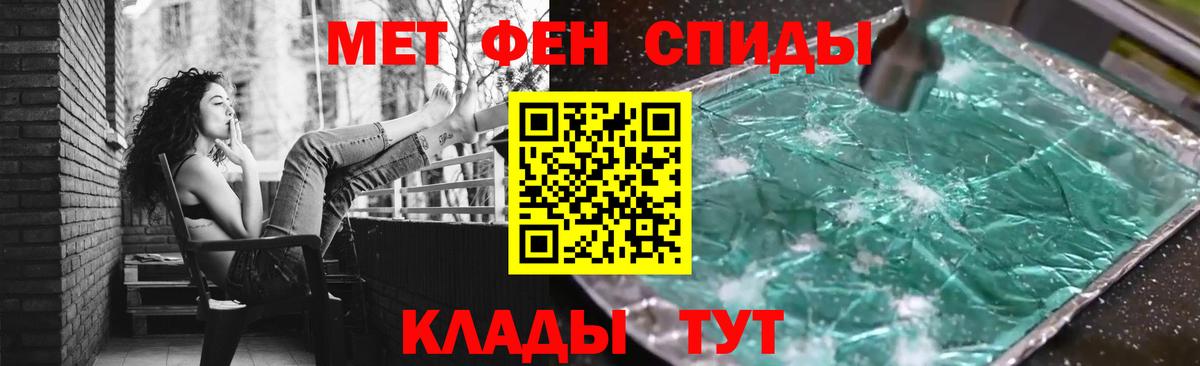 Метамфетамин Декстрометамфетамин 99.9% Ставрополь