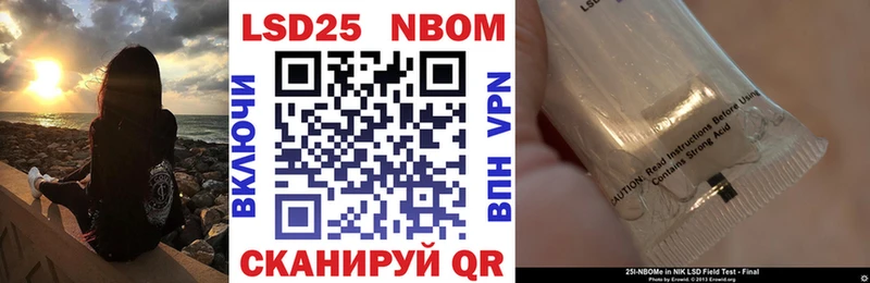 Марки NBOMe 1,5мг  купить наркоту  Ставрополь 