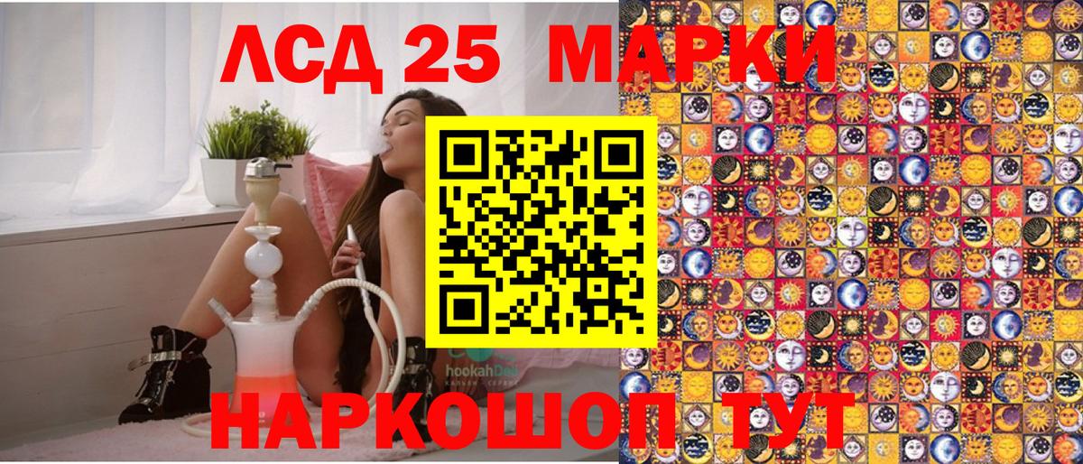 Марки NBOMe 1,8мг Ставрополь