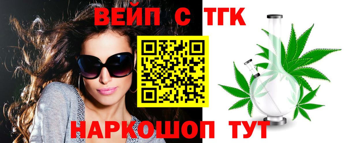 Кетамин Ставрополь