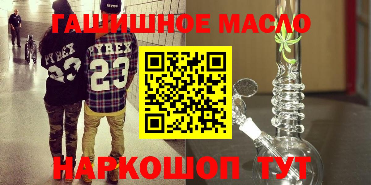 Дистиллят ТГК Wax  Ставрополь  Дистиллят ТГК Wax 