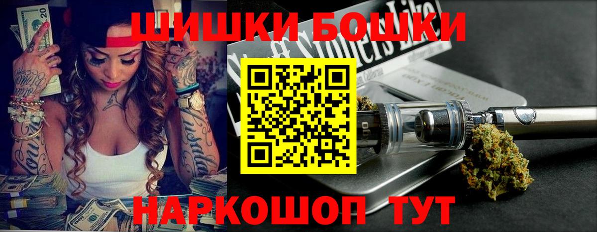 Канабис Amnesia Ставрополь