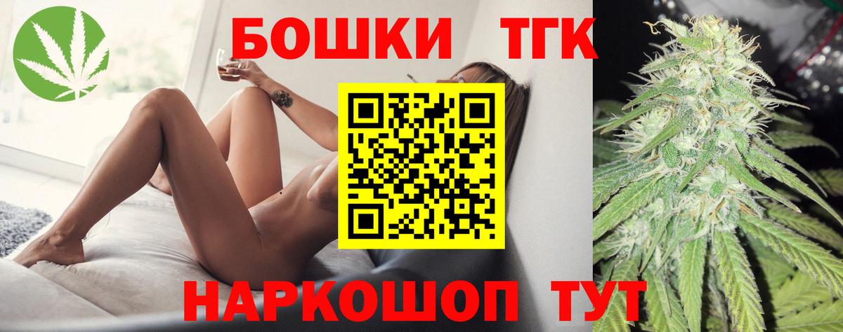 Марихуана план  Вход с VPN  Шишки марихуана семена  Конопля OG Kush  Ставрополь 
