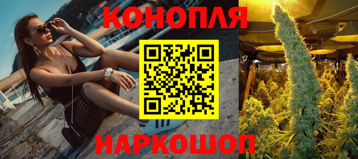 Меф   ТГК  Кокаин  Ставрополь  Бошки Шишки  Меф МЯУ МЯУ кристаллы 